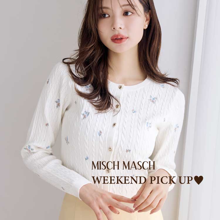 MISCH MASCH�i�~�b�V�� �}�b�V���j�̃V���b�v�j���[�X�u�yWEEKEND PICK UP�z������Ă���H�A�C�e����CHECK �v