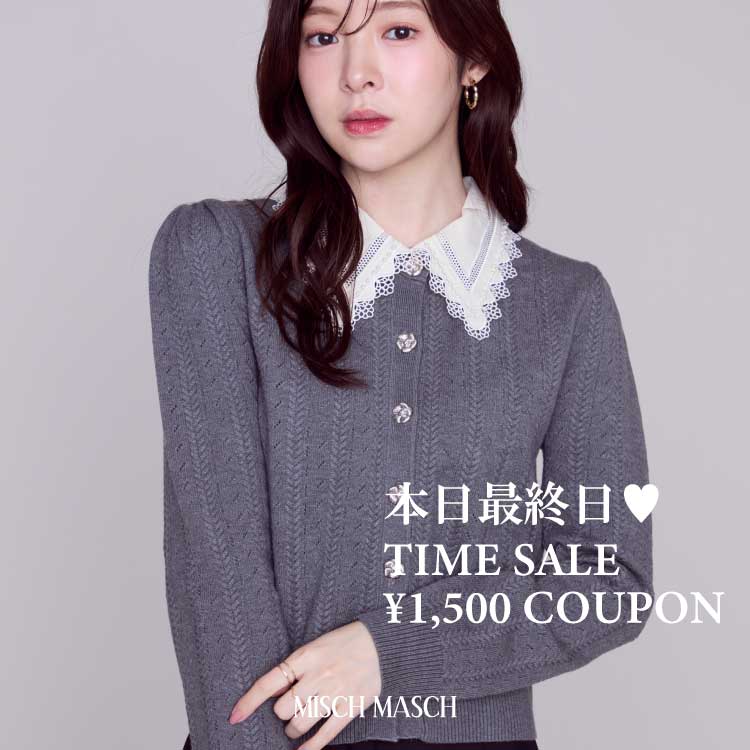 MISCH MASCH�i�~�b�V�� �}�b�V���j�̃V���b�v�j���[�X�u�y�{���ŏI���zTIME SALE×��1,500 COUPON�I�v