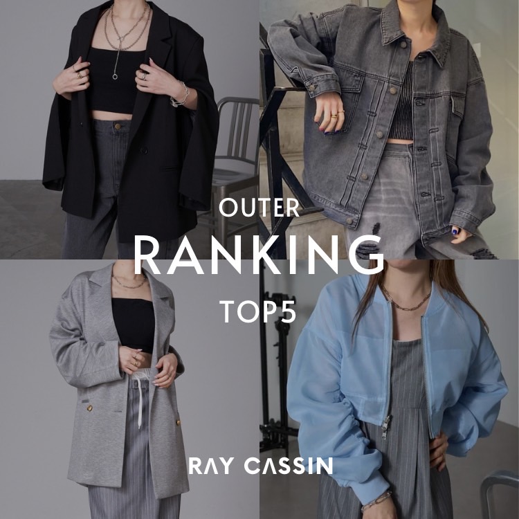 RAY CASSIN｜レイカズンのトピックス「＼'24SS 春アウター人気