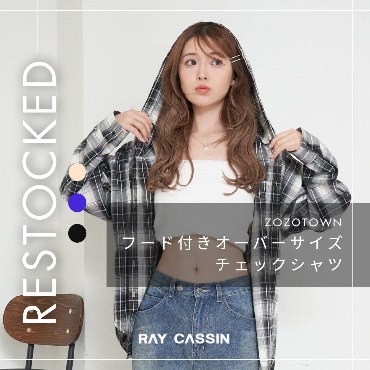 フード付きオーバーサイズチェックシャツ（シャツ/ブラウス