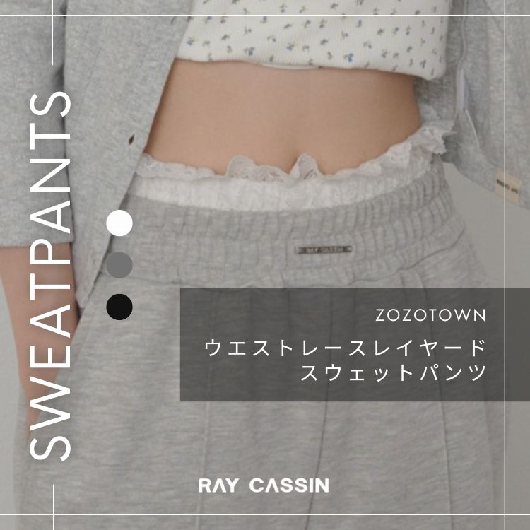 RAY CASSINiCJYj̃Vbvj[XuyPICK UPz[X×C[h܂̋Cɂ҂IXEFbgpc͂Iv