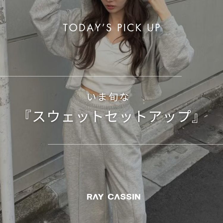 RAY CASSINiCJYj̃Vbvj[XuyRAYCASSINz܏{ȃXEFbgZbgAbv͂Iv