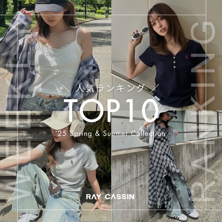 RAY CASSINiCJYj̃Vbvj[XuyRAYCASSINzWeekly RankingITĂ̂͂Iv