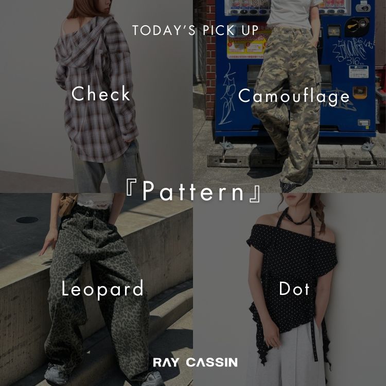 Ray  Cassin   服13点　春用まとめ売り　バラ売り相談可能 RAY CASSIN｜レイカズンのトピックス「【RAY CASSIN