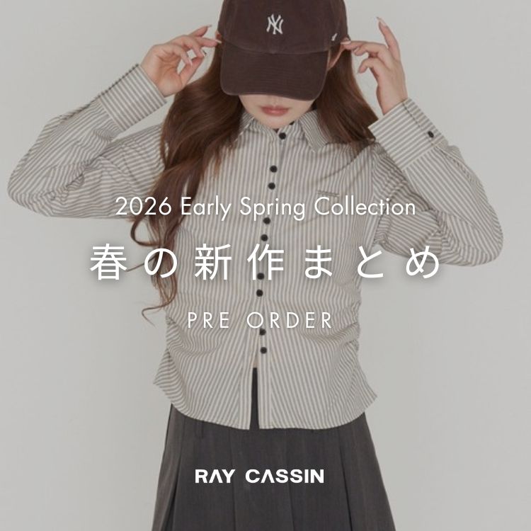 RAY CASSIN�i���C�J�Y���j�̃V���b�v�j���[�X�u�yRAY CASSIN�z2026 Early Spring Collection PRE ODER�b�t�̐V��\��̔��J�n�v
