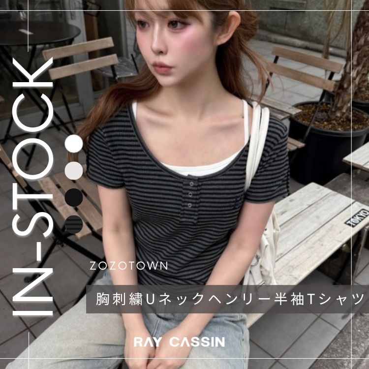 RAY CASSIN�i���C�J�Y���j�̃V���b�v�j���[�X�u�y�����ɂ��͂��z�w���h�JU�l�b�N�w�����[����T�V���c�x���ʏ�̔��ɂȂ�܂������v