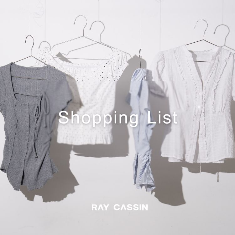 RAY CASSIN�i���C�J�Y���j�̃V���b�v�j���[�X�u�yRAY CASSIN�zGW�Ɍ����������������X�g10�I�v