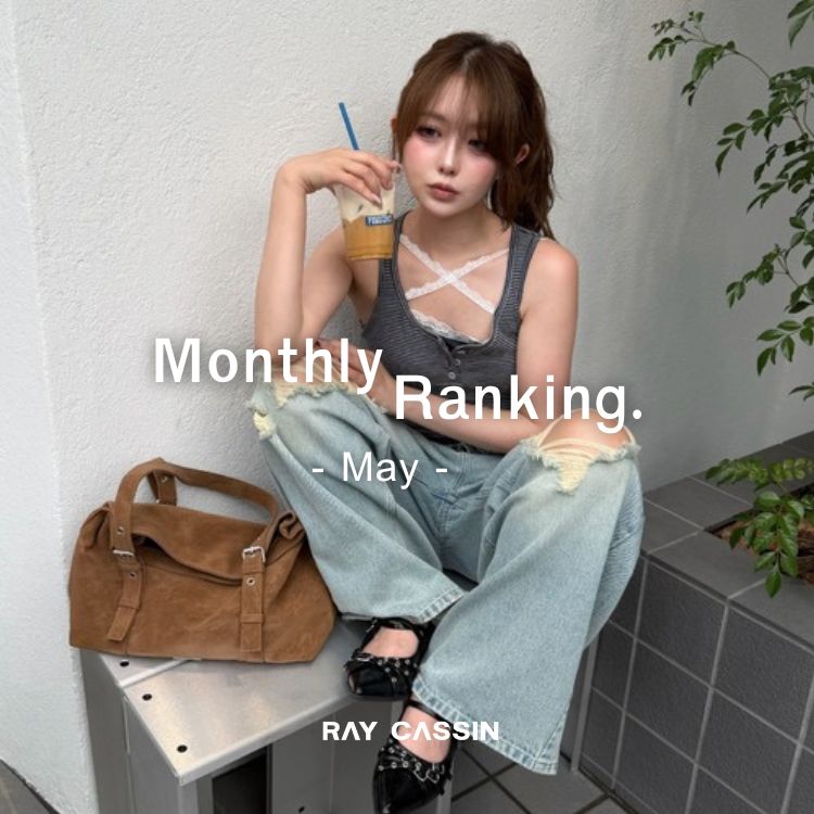 RAY CASSIN�i���C�J�Y���j�̃V���b�v�j���[�X�u�yMonthly Ranking�z�[ 5���̐l�C�����L���OTOP10 �[�v