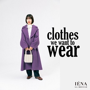 IENA LA BOUCLE 杢ツイードW前コート（その他アウター）｜IENA LA