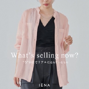 IENA｜イエナのトピックス「【IENA】
