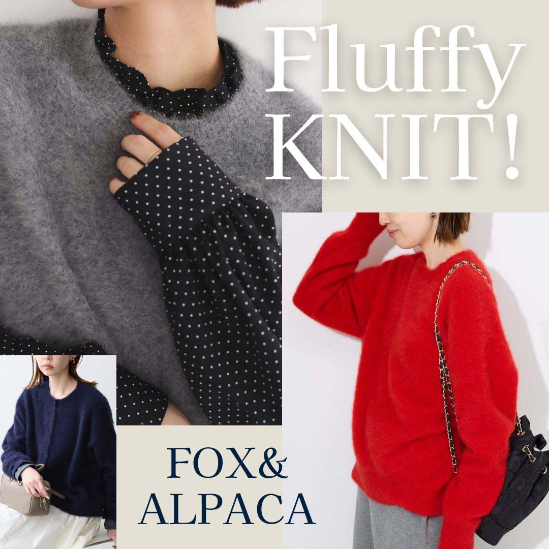 IENA｜イエナのトピックス「ふわふわ軽くあたたかい！フォックス