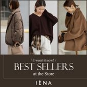 IENA�i�C�G�i�j�̃V���b�v�j���[�X�u�yIENA�z�g���h��ɓ��ꂽ���I�X�܂Ŕ���Ă���A�C�e���́H�v