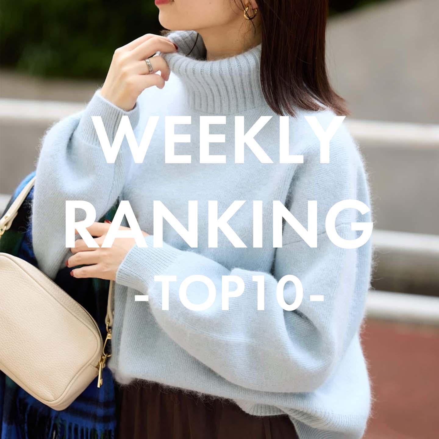 追加》ウォッシャブルファーリーダブルフェイスタートルニット（ニット