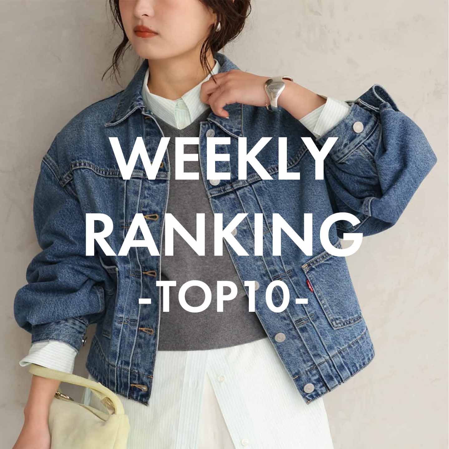 IENA�i�C�G�i�j�̃V���b�v�j���[�X�u��T�̐l�C�A�C�e�����s�b�N�A�b�v�I�v