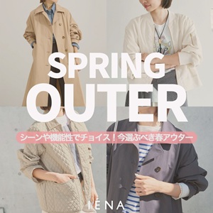 IENA�i�C�G�i�j�̃V���b�v�j���[�X�u�yIENA�z�V�[����@�\���Ń`���C�X�I���I�Ԃׂ��t�A�E�^�[�v