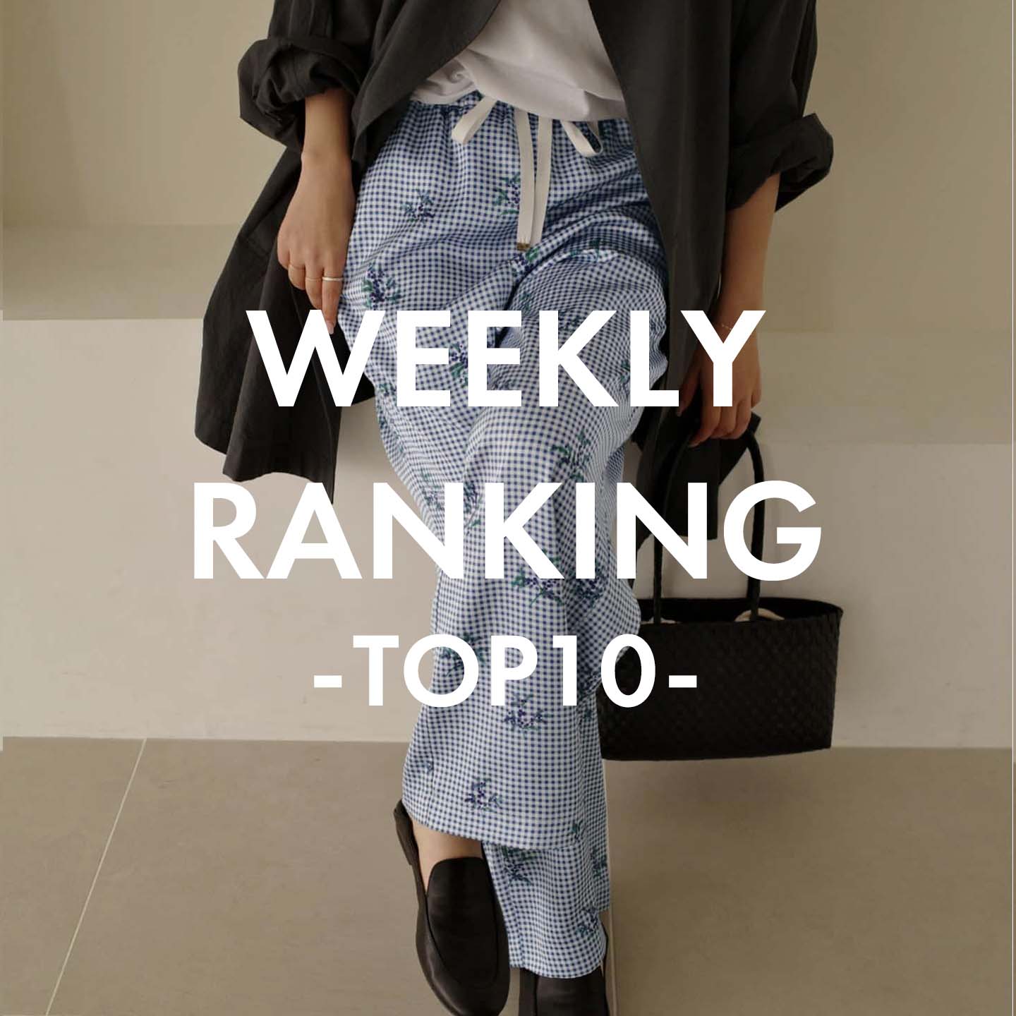 IENA�i�C�G�i�j�̃V���b�v�j���[�X�u��T�̐l�C�A�C�e�����s�b�N�A�b�v�I �v