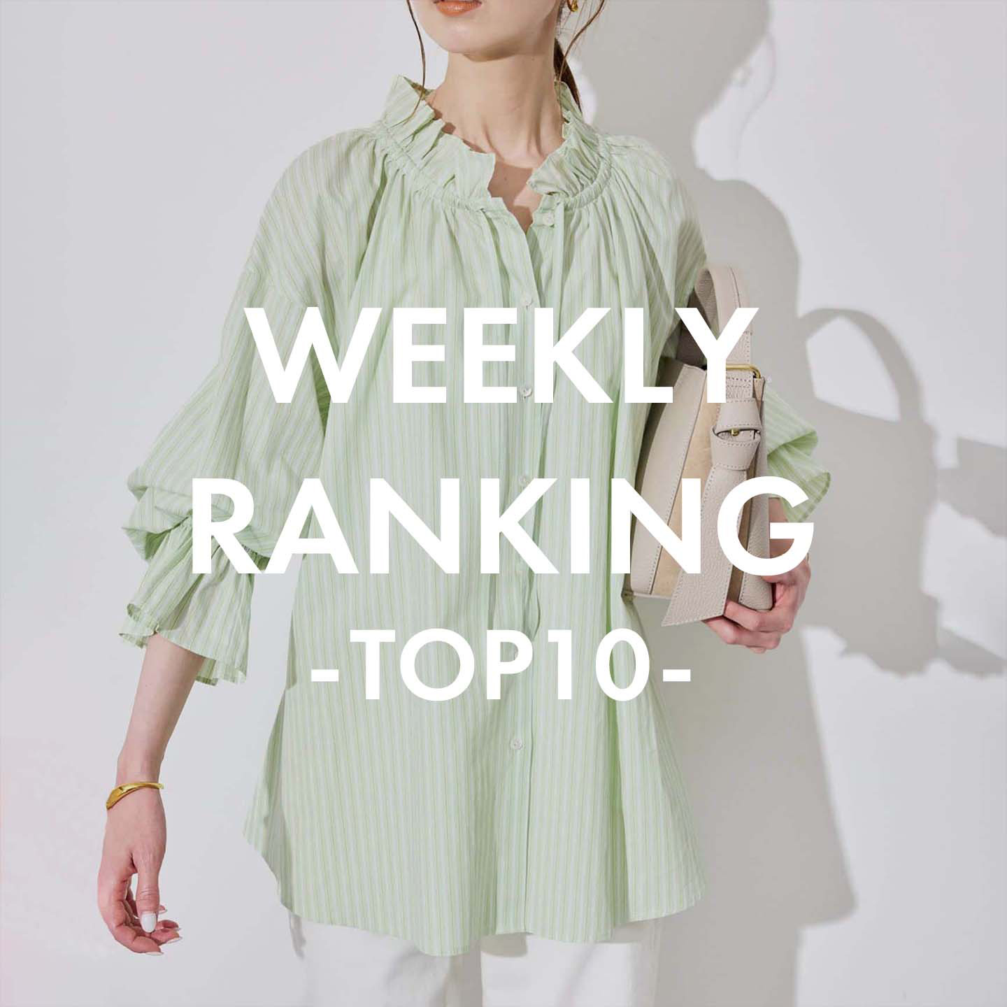 IENA�i�C�G�i�j�̃V���b�v�j���[�X�u��T�̐l�C�A�C�e�����s�b�N�A�b�v�I�v