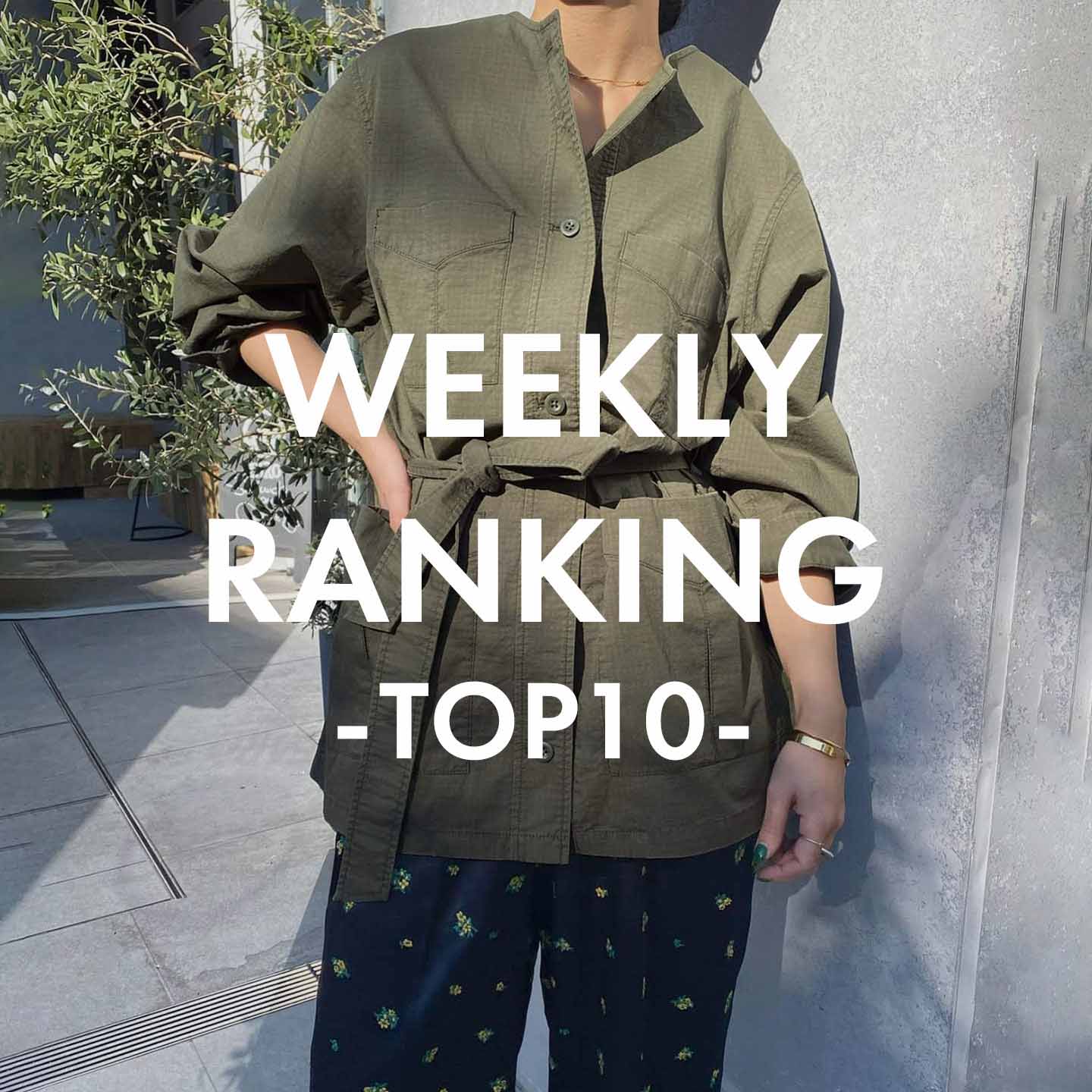 IENA�i�C�G�i�j�̃V���b�v�j���[�X�u��T�̐l�C�A�C�e�����s�b�N�A�b�v�I�v