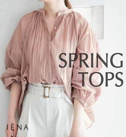 IENA�i�C�G�i�j�̃V���b�v�j���[�X�u�yIENA�z�y�ō��C��20���z���o�����ɂ����d���ɂ��B�ꖇ�Ō��܂�t�g�b�v�X�v