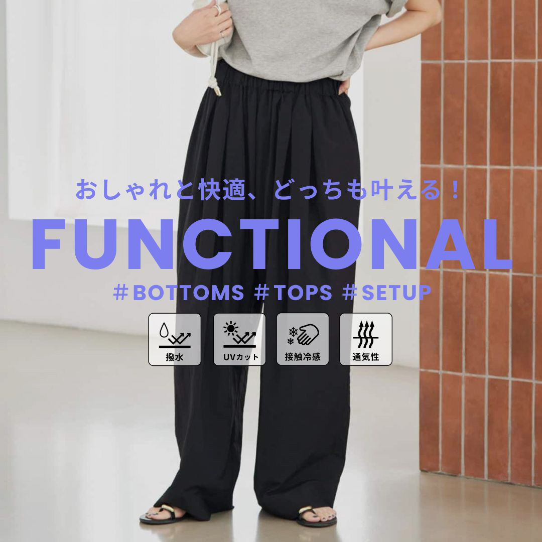 IENA�i�C�G�i�j�̃V���b�v�j���[�X�u�s����/UV�J�b�g/�ڐG�⊴�t�������×���K�I�@�\���A�C�e���v