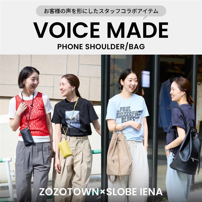 IENA�i�C�G�i�j�̃V���b�v�j���[�X�u�_�l�C�C���t���G���T�[�R���{�^BAG���X�}�z�P�[�X���o��I�v