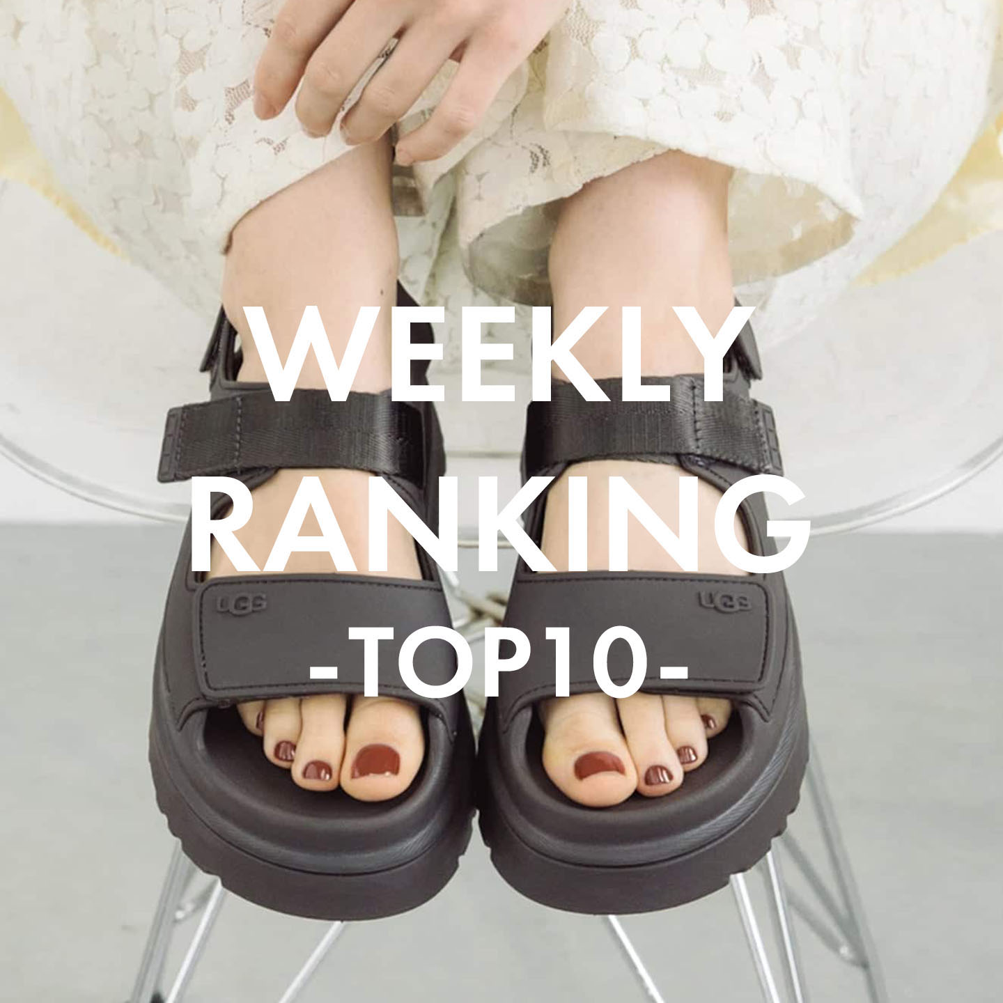 IENA�i�C�G�i�j�̃V���b�v�j���[�X�u��T�̐l�C�A�C�e�����s�b�N�A�b�v�I�v