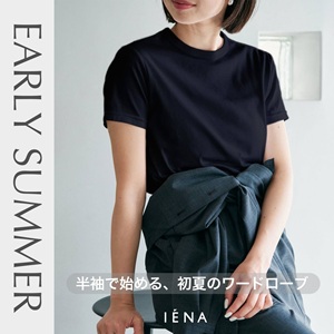 IENA�i�C�G�i�j�̃V���b�v�j���[�X�u�yIENA�z�����Ŏn�߂�A���Ẵ��[�h���[�u�v