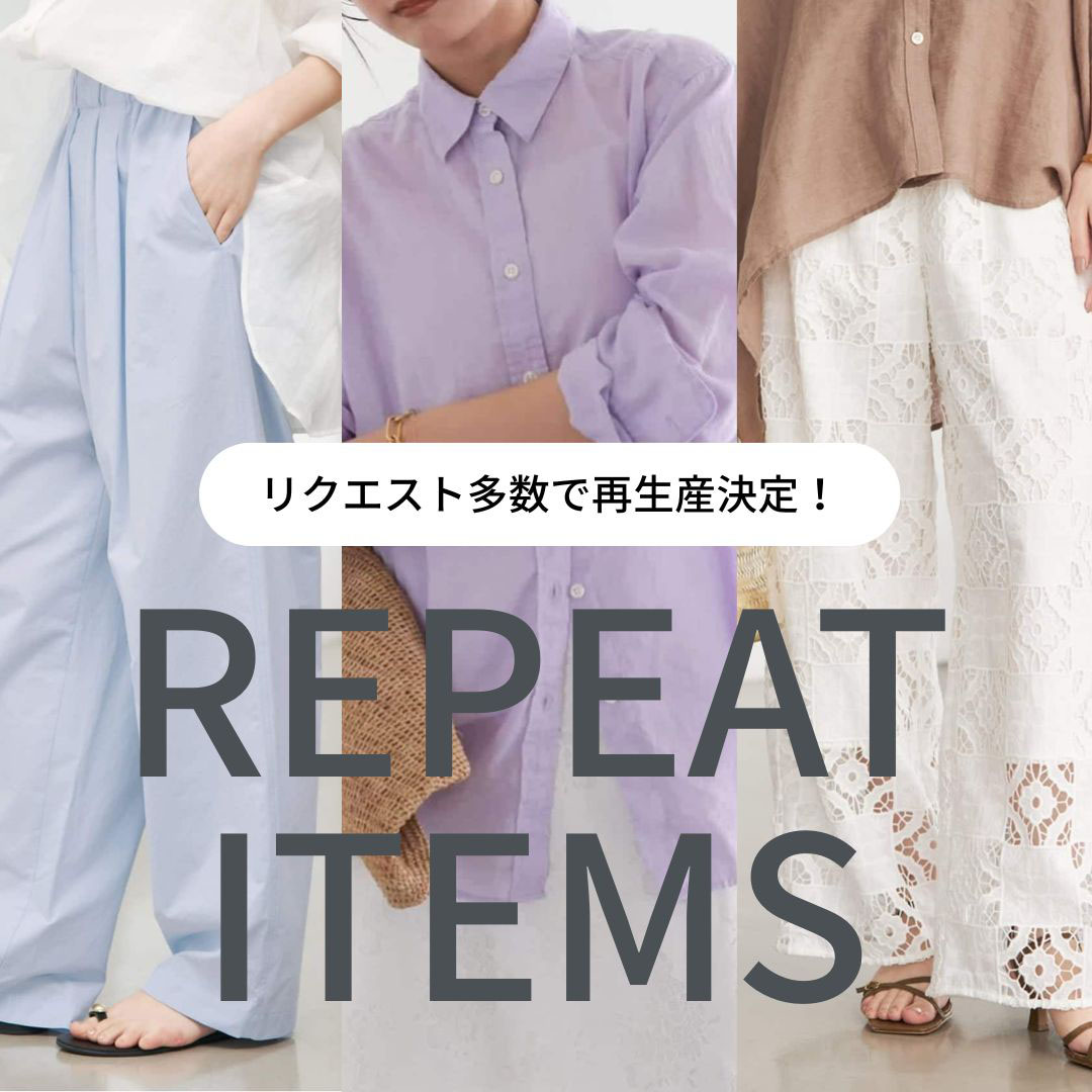 WEB限定/追加2》HEALTHY DENIM/ヘルシーデニム SLOBE別注 Quiche