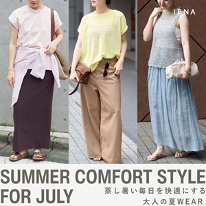 IENA�i�C�G�i�j�̃V���b�v�j���[�X�u�yIENA�z7���̍œK���B�����������������K�ɂ����l�̉�WEAR�v