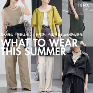 IENA�i�C�G�i�j�̃V���b�v�j���[�X�u�yIENA�z�������́w�����悤�H�x�������B�������ꂽ���Ă̐V��v