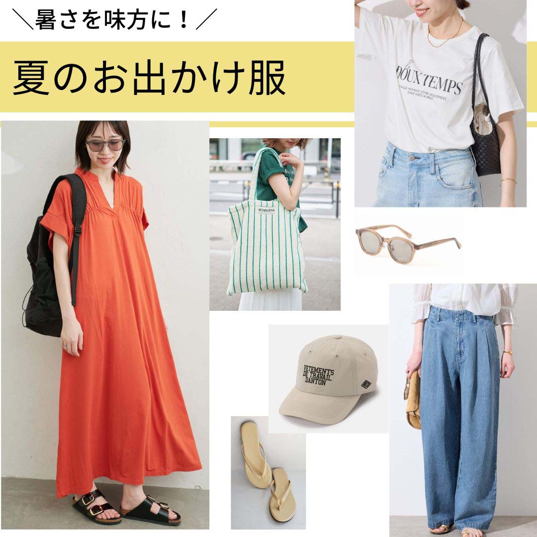 IENA�i�C�G�i�j�̃V���b�v�j���[�X�u�_8��������H�^�Ă̂��o������ PICK UP�I�v