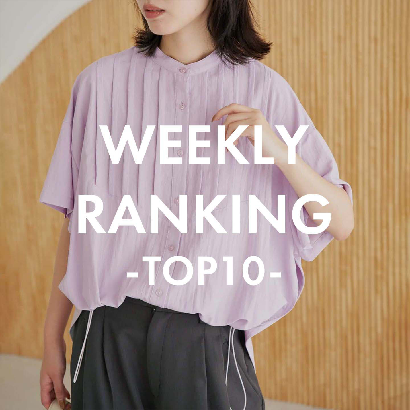 IENA�i�C�G�i�j�̃V���b�v�j���[�X�u��T�̐l�C�A�C�e�����s�b�N�A�b�v�I�v