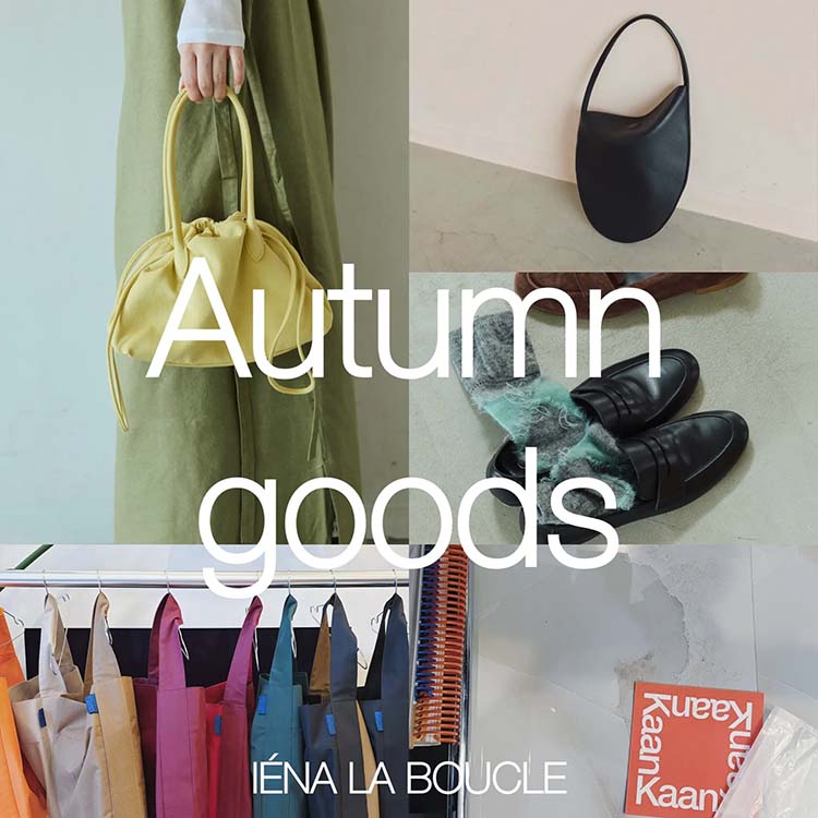 IENA�i�C�G�i�j�̃V���b�v�j���[�X�uLA BOUCLE�b �H�̐V��GOOS�v