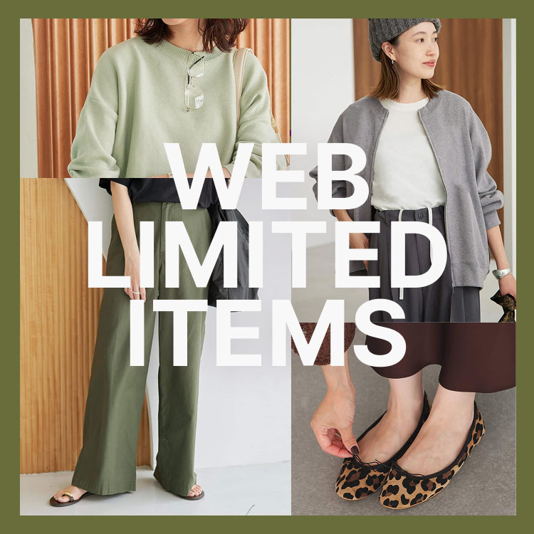 IENA�i�C�G�i�j�̃V���b�v�j���[�X�u���������I�����C���X�g�A�ŒT���Ȃ�IWEB����A�C�e�����������߁��v