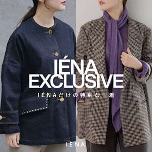 IENA�i�C�G�i�j�̃V���b�v�j���[�X�u�yIENA EXCLUSIVE�zIENA�����̓��ʂȈꒅ�B�ʒ��A�C�e�������Љ�v