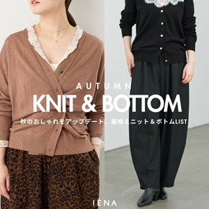 IENA�i�C�G�i�j�̃V���b�v�j���[�X�u�yIENA�z�H�̂��������A�b�v�f�[�g�B�C�f���j�b�g���{�g��LIST�v