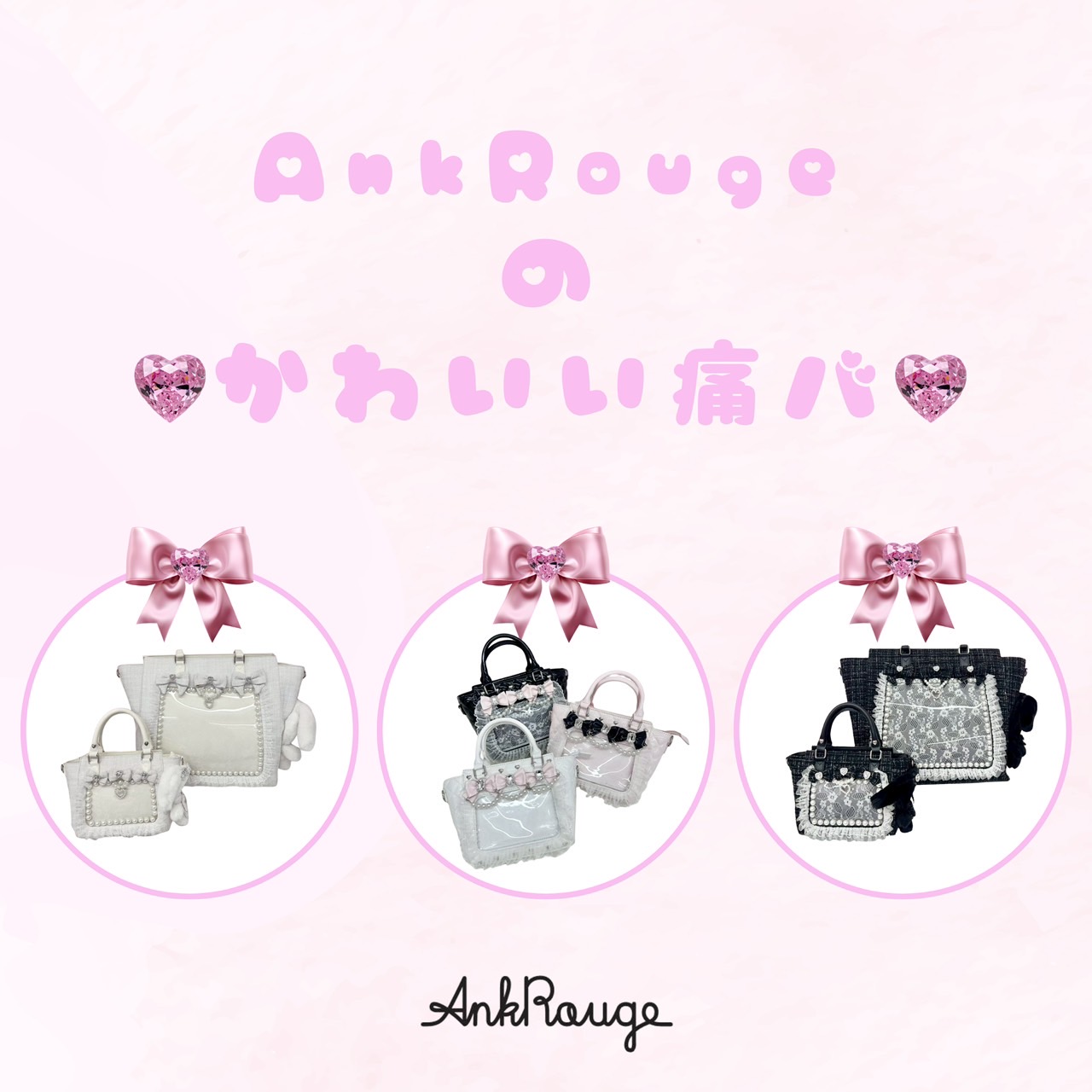 Ailand�i�A�C�����h�j�̃V���b�v�j���[�X�u�yAnk Rouge�z���킢���Ƀo��v