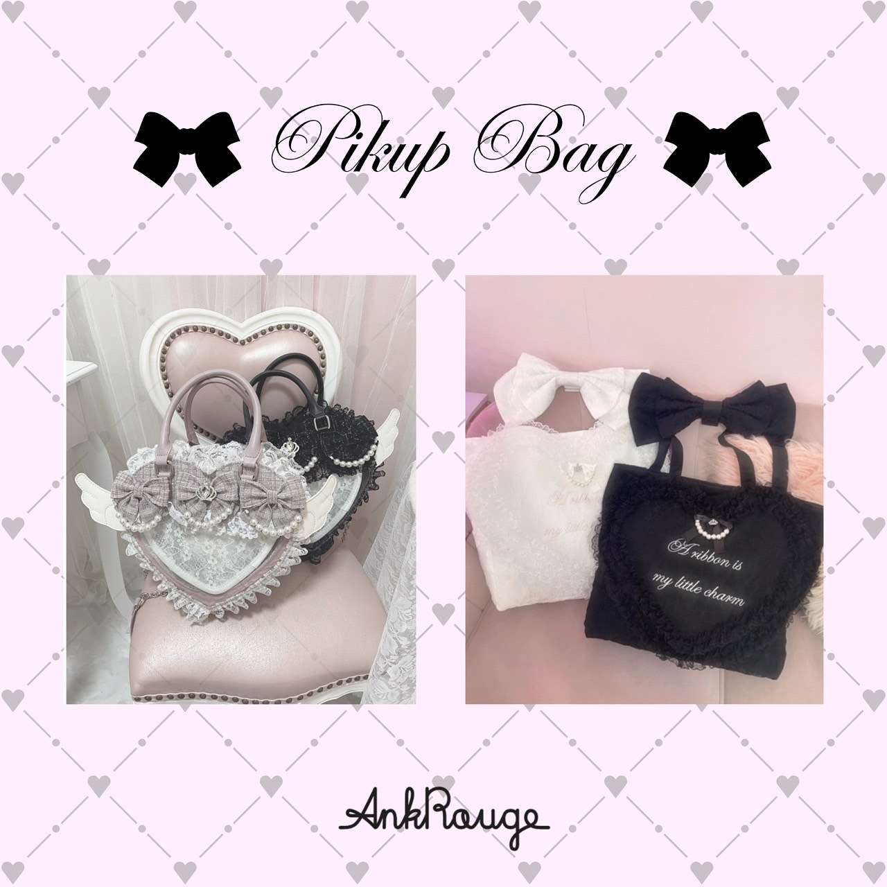 Ailand｜アイランドのトピックス「【Ank Rouge】かわいいPick UP Bag