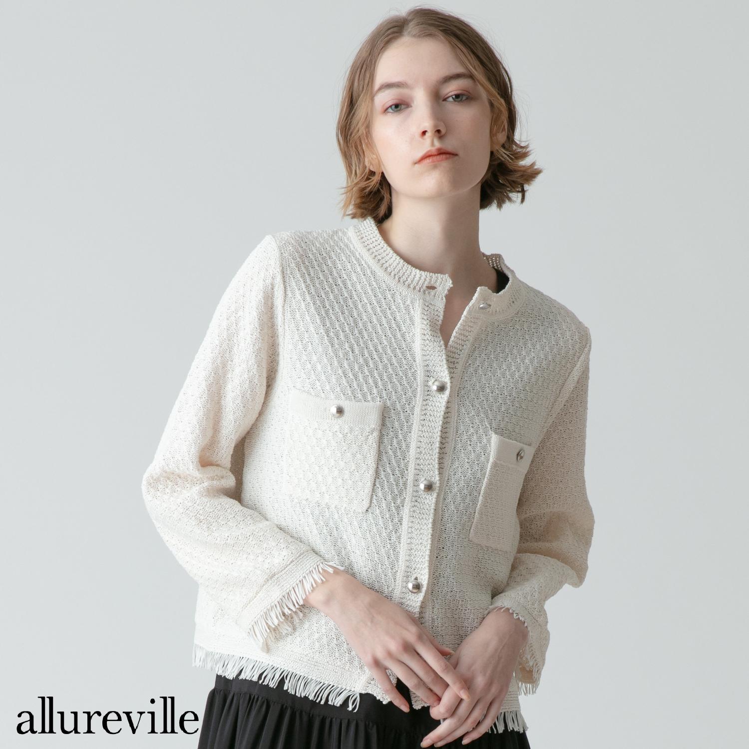 大人気商品 allureville カーディガン フリゼVネックニットジャケット