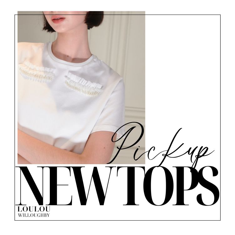 allureville｜アルアバイルのトピックス「New TOPS【LOULOU 