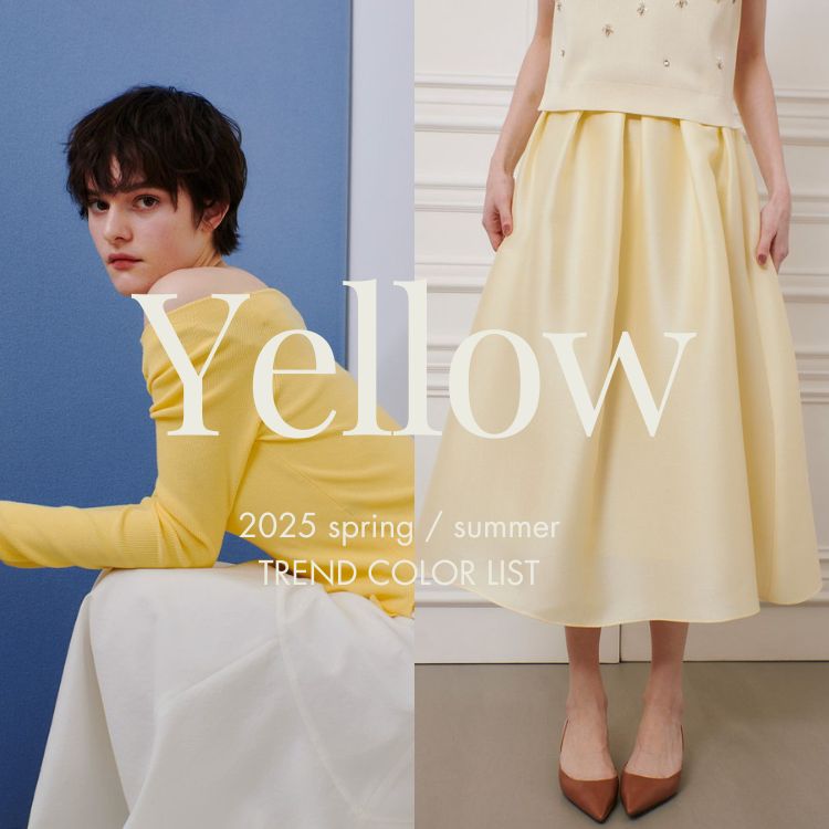 allureville|アルアバイルのトピックス「トレンドカラー allureville|アルアバイルのトピックス「トレンドカラー