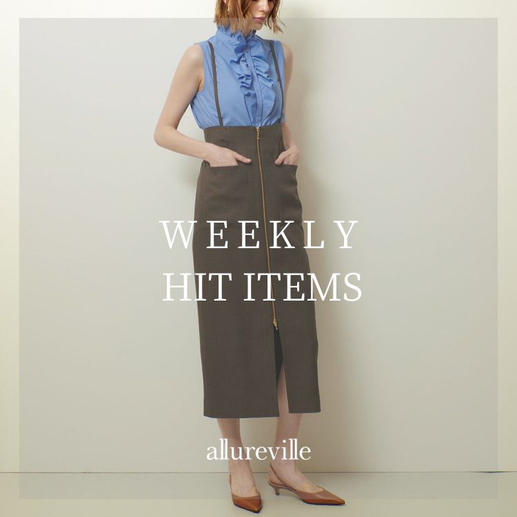 allurevilleiAAoCj̃Vbvj[XuWEEKLY HIT ITEMSyallurevillezv
