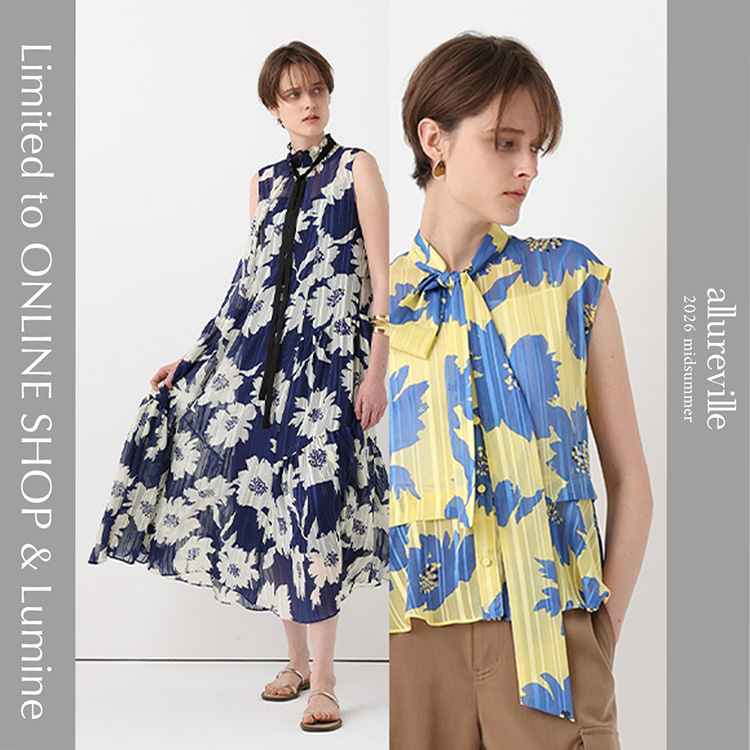 allureville｜アルアバイルのトピックス「Limited Items【allureville