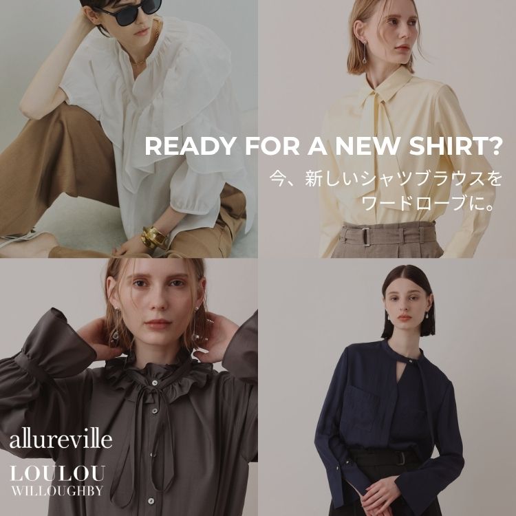 allureville�i�A���A�o�C���j�̃V���b�v�j���[�X�u���̏H�A�V���c�E�u���E�X��V�����܂��񂩁H�yallureville�z�v