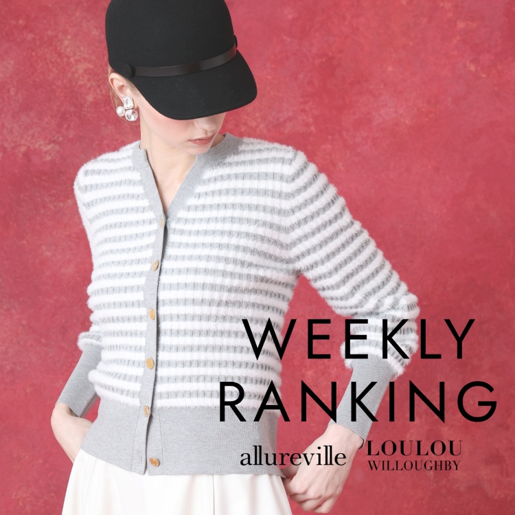 allureville�i�A���A�o�C���j�̃V���b�v�j���[�X�uWEEKLY RANKING�yallureville�z�v