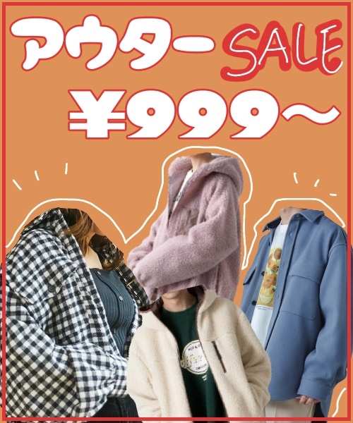 WEGO｜ウィゴーのショップニュース一覧 ZOZOTOWN