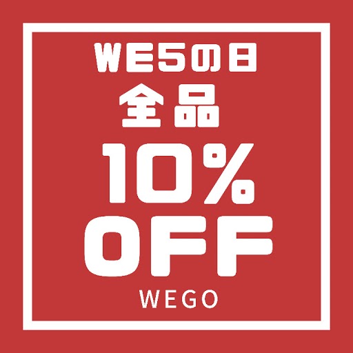 セール Wego ロゴ刺繍フェイクスウェードプルパーカー パーカー Wego ウィゴー のファッション通販 Zozotown