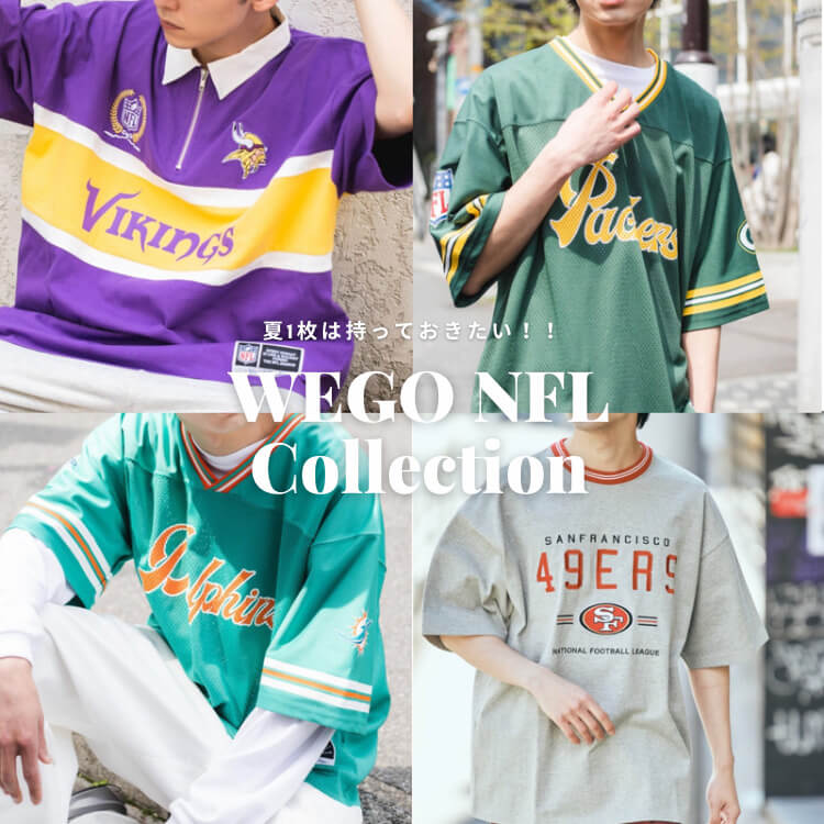 WEGO｜ウィゴーのトピックス「【pickup】WEGO×NFL」 - ZOZOTOWN