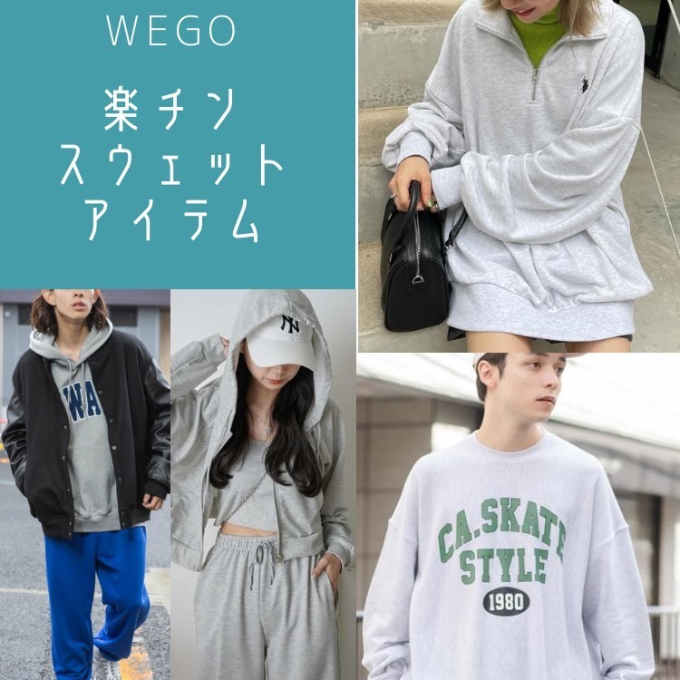 セール Wego 別注 Disney Villains Bigプルオーバー スウェット Wego ウィゴー のファッション通販 Zozotown