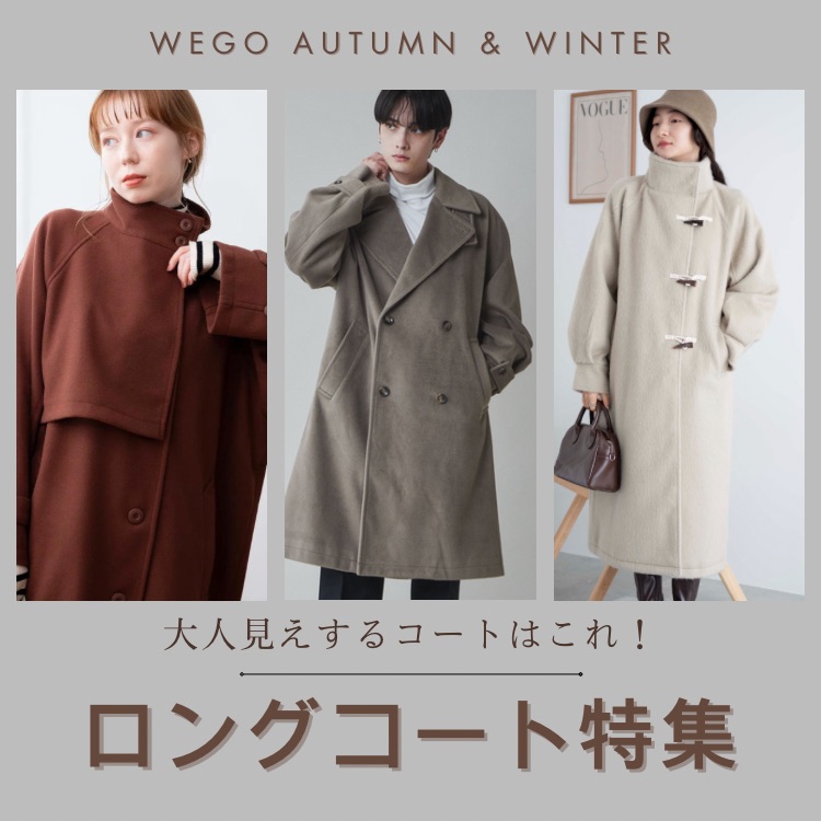 セール】WEGO/ダブルブレステッドコート（ステンカラーコート）｜WEGO